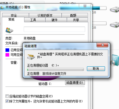 c盘空间越来越小