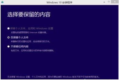 360升级win10