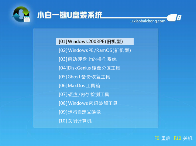 win10下载