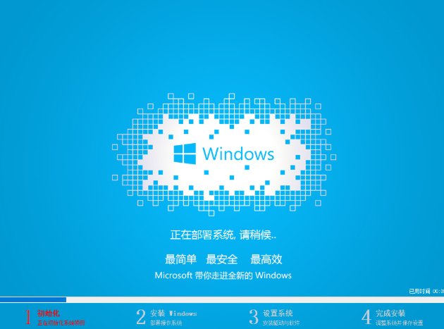 升级win10