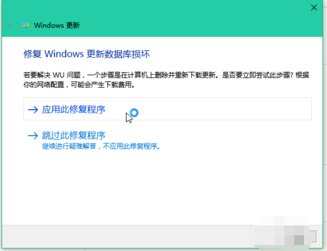 win10升级失败