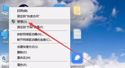 win10磁盘管理