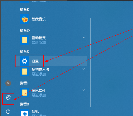 如何升级win10