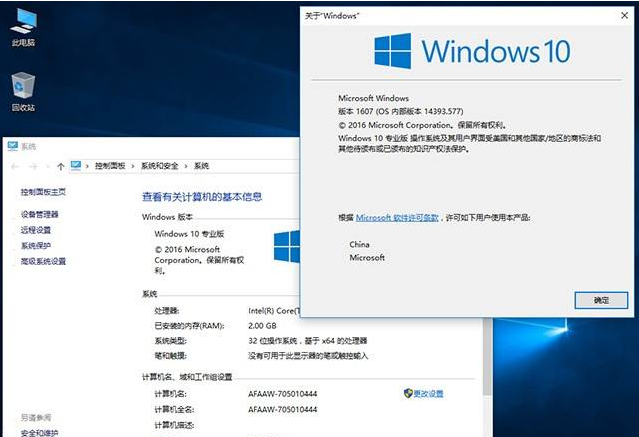 win10版本区别