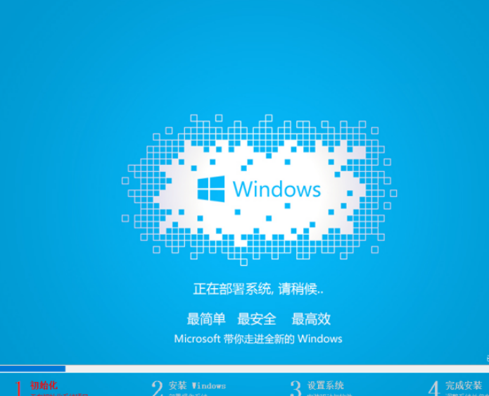 安装win10