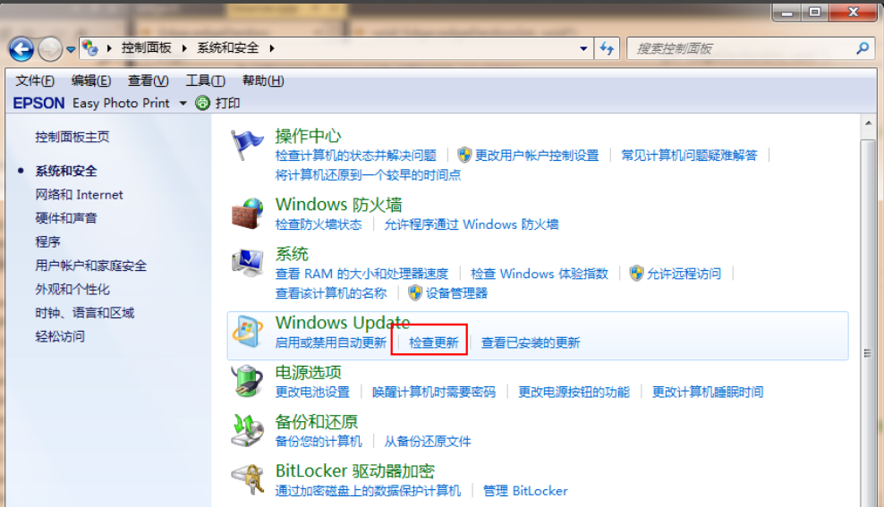 win7免费升级win10