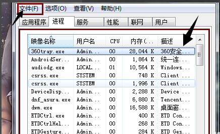 电脑开机桌面什么都没有