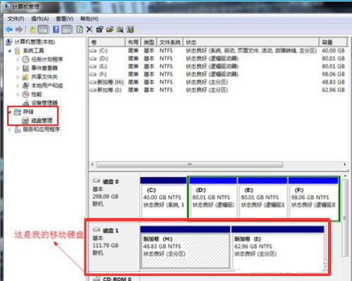 移动硬盘装win10