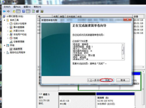 重装win10