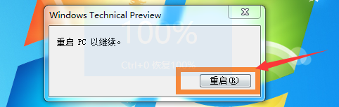 win7