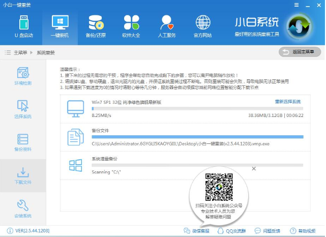 win10安装方法
