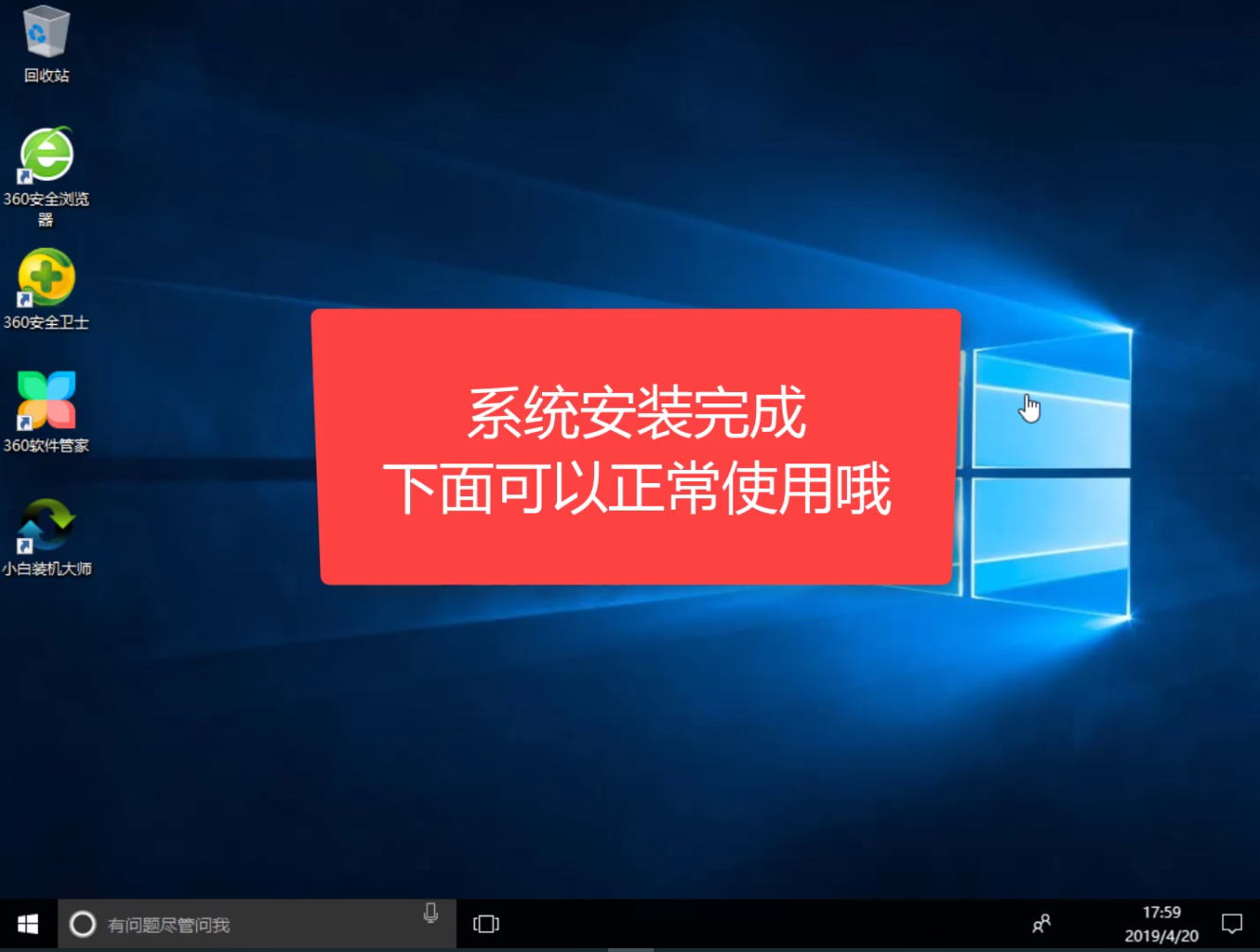 win10