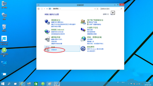 win10缷载软件