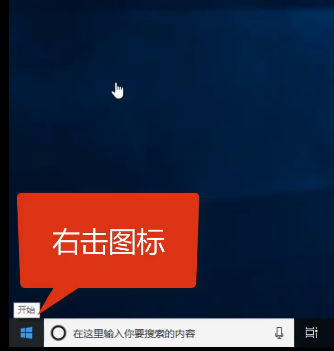 win10网络连接