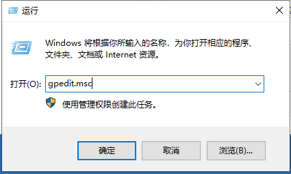 win10无法打开设置