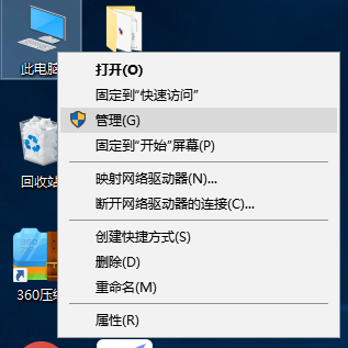 win10设置打不开