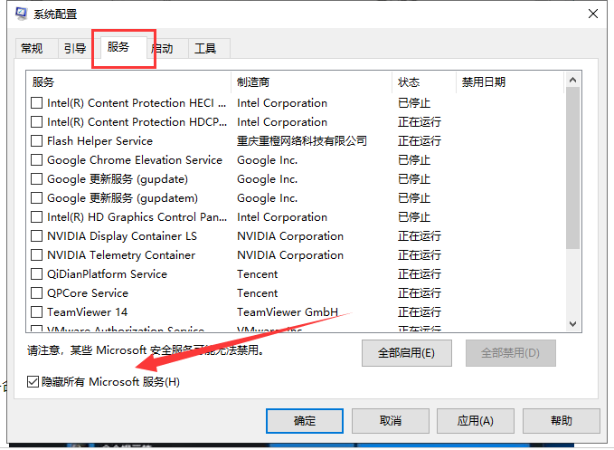 win10设置打不开