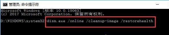 win10设置打不开