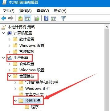 win10设置打不开