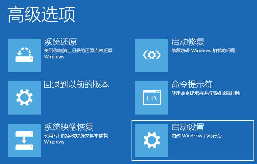 win10怎么进安全模式