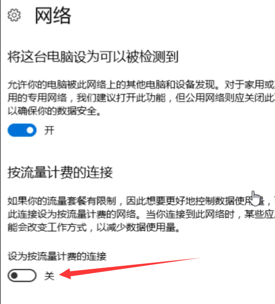 win10禁止自动更新