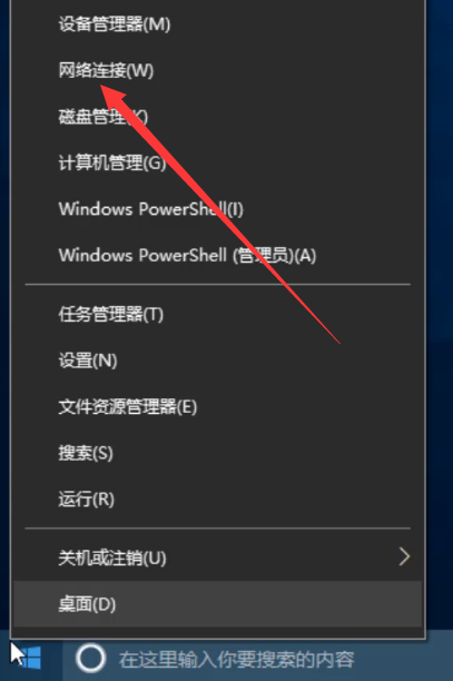 win10禁止自动更新