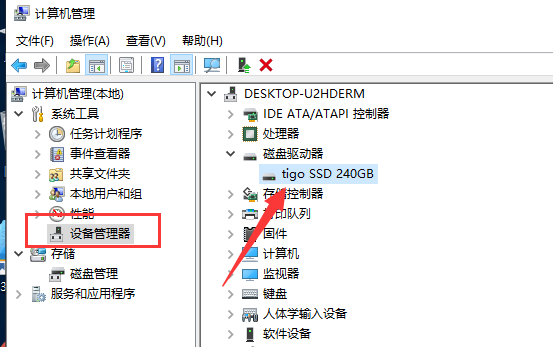 重装win10找不到硬盘