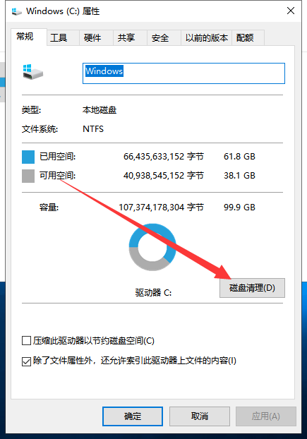 win10死机