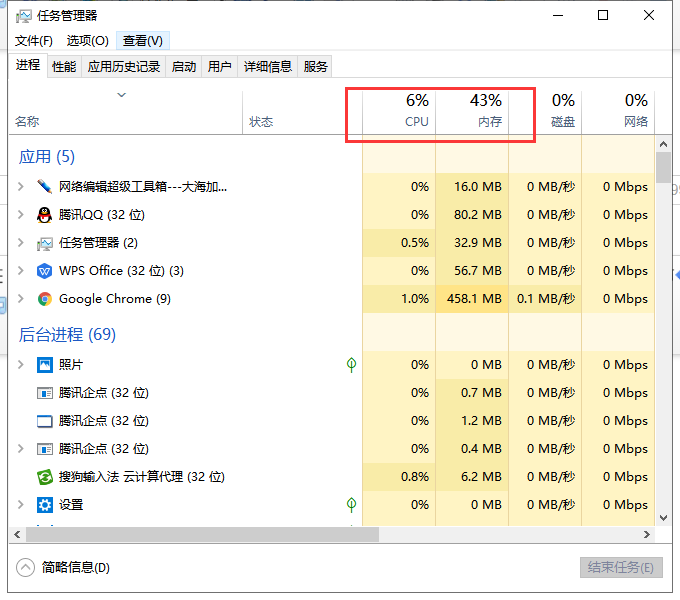 win10频繁死机