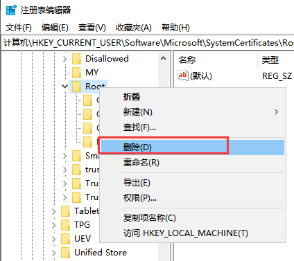 win10连上网打不开网页