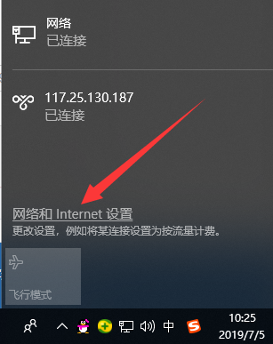 win10网页打不开