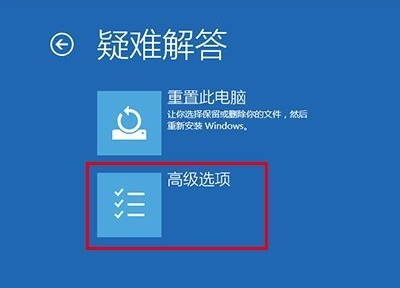 忘记win10密码