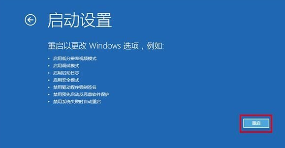 忘记电脑win10密码