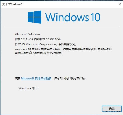 win10专业版