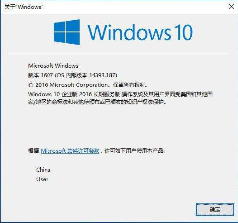 win10专业版和企业版的区别