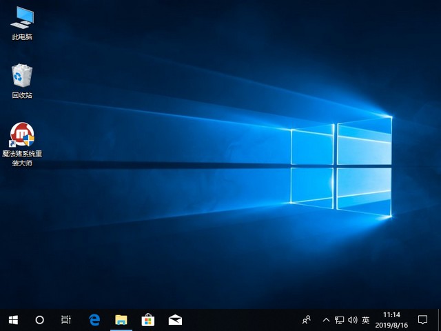 神州电脑一键重装系统win10教程