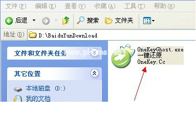 win7的64位系统如何下载安装