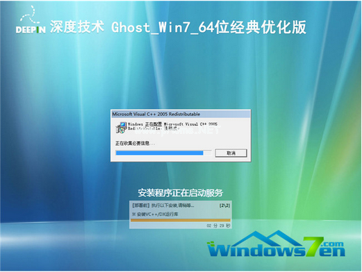 怎么把win732位换成64位