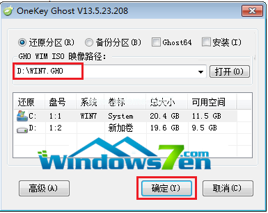 怎么把win732位换成64位