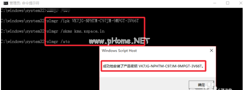 win7旗舰正版激活密钥