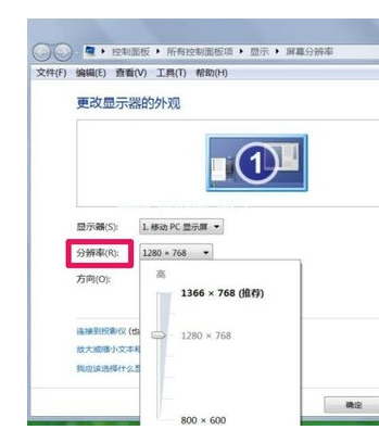 电脑分辨率调不过来怎么办