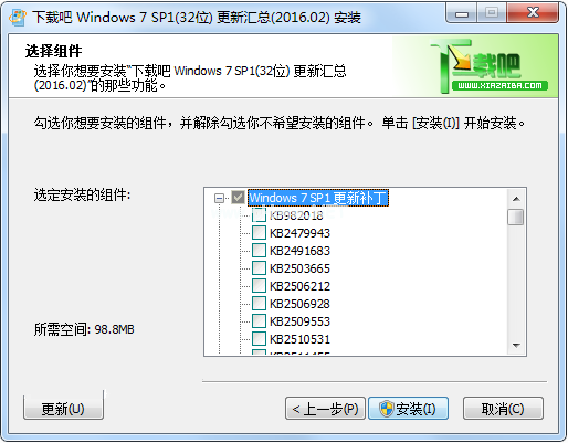 windows7补丁包