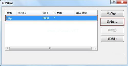 系统之家win7安装iis