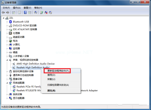 win7麦克风没声音怎么设置