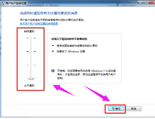 取消控制