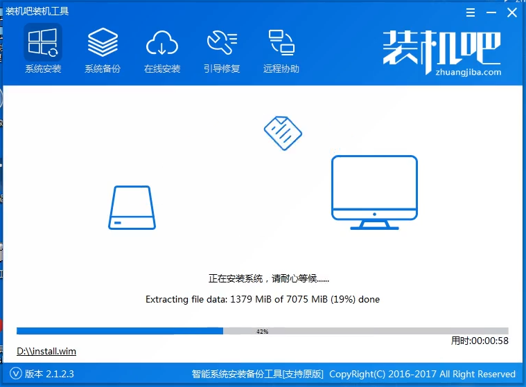 用u盘安装win7系统