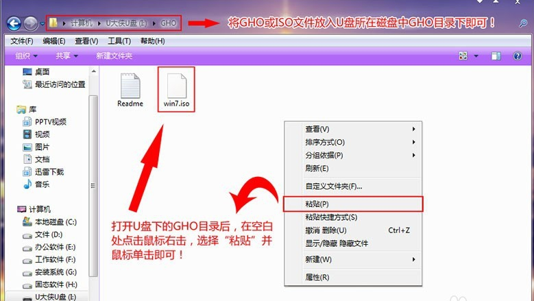 一键重装