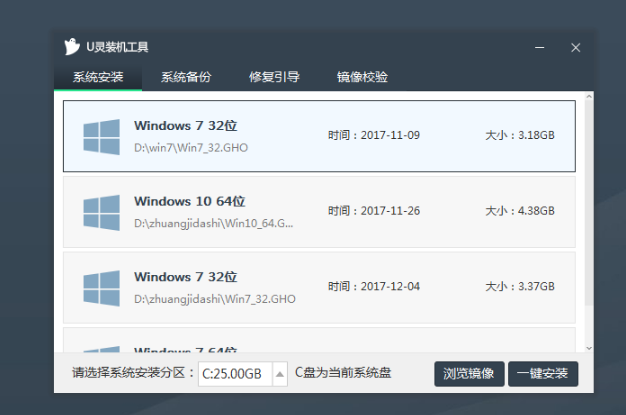 win7