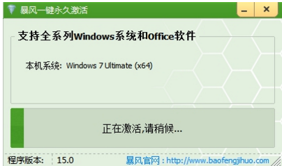 win7