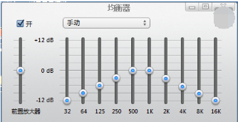 笔记本声音小